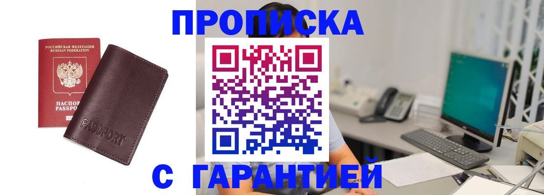 форма 3 в Плавске